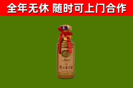 淮阴回收茅台价格