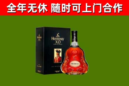 淮阴回收轩尼诗多少钱