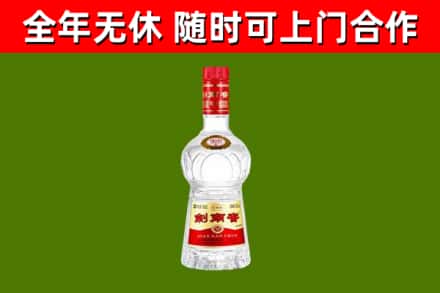 淮阴烟酒回收剑南春水晶剑2.jpg