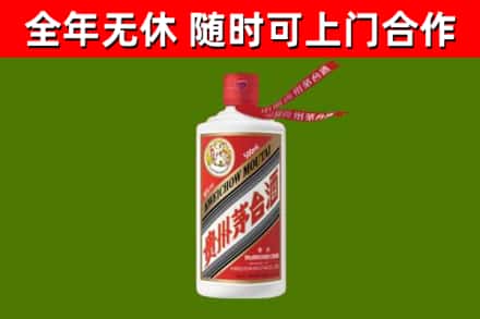 淮阴烟酒回收飞天茅台酒.jpg