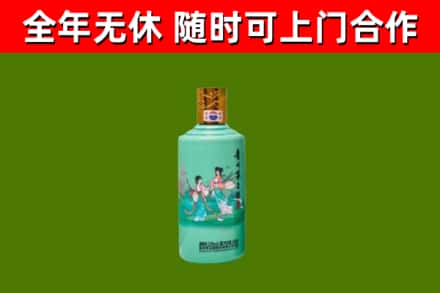 淮阴烟酒回收24节气茅台酒.jpg