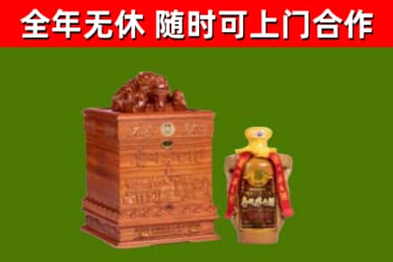 淮阴烟酒回收80陈年贵州茅台酒.jpg