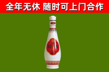淮阴烟酒回收瓷瓶汾酒.jpg