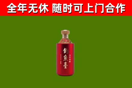 淮阴烟酒回收钓鱼台.jpg