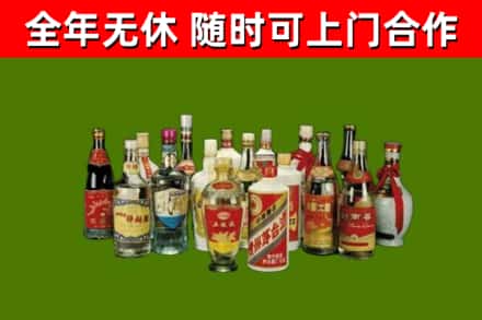 淮阴烟酒回收老白酒.jpg